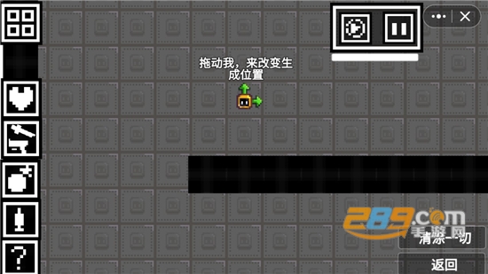 柑橘游乐场游戏下载安卓免费版v1.2安卓版