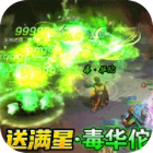 三国如龙传变态版刷充送满星华佗v1.0.33最新版