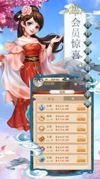 逍遥修仙录