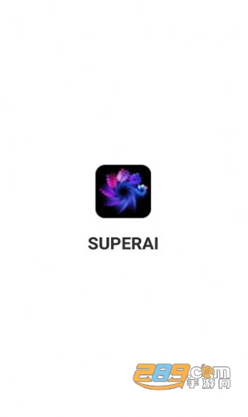 SuperAI绘画app中文版下载安卓免费版v1.0.1免费版