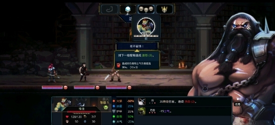 魔王大人击退勇者吧图片2
