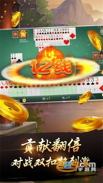 熟客温州双扣下载安装官方2023最新下载v1.2.9最新版