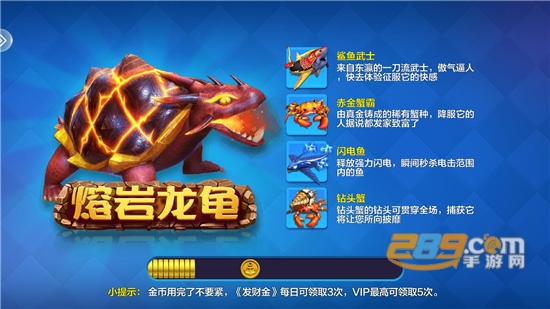 乐乐捕鱼3d版2026最新下载官方免费版v6.1安卓版