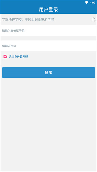 资助通技工版