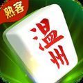 熟客温州双扣下载安装官方2023最新下载v1.2.9最新版