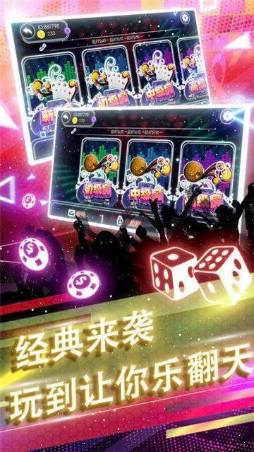 9761国际游戏手机版