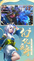 刀剑情缘盛唐神都