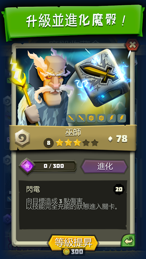 魔骰猎人最新版