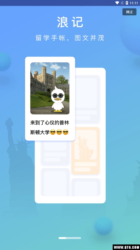小海浪 1.0.7最新版