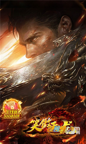 笑傲天龙神器无限刀高爆变态版v1.0.3 打金版