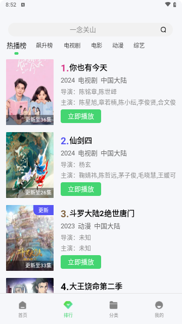 战狼影院