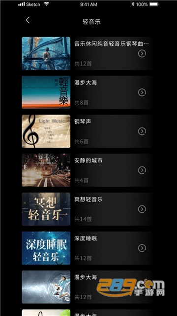 福慧木鱼治愈器app下载安卓版v1.0.0手机版
