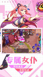 忍龙疾风传