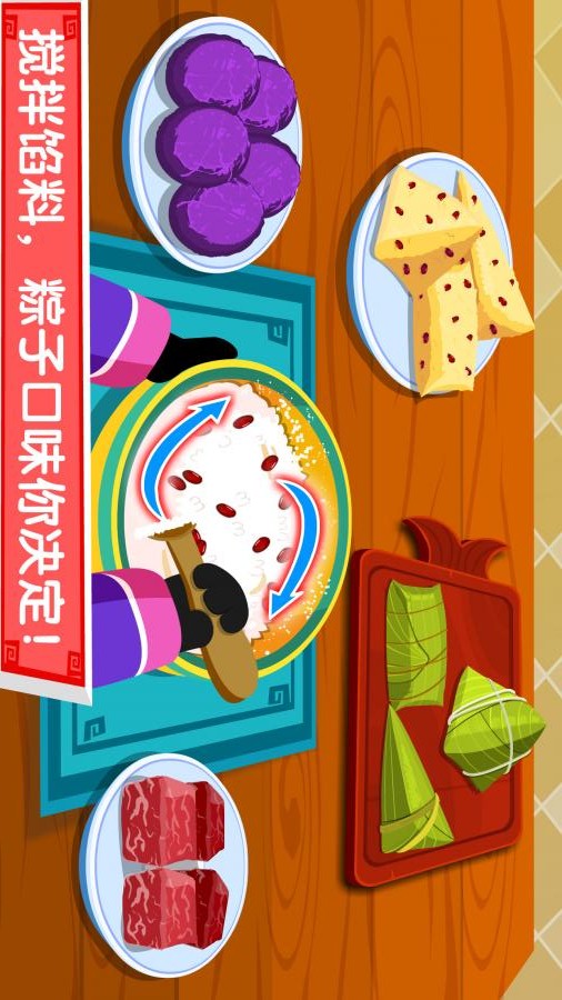 宝宝巴士：中华美食APP