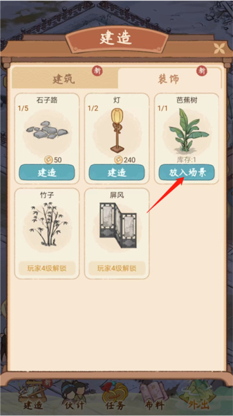 胡记布庄图片8