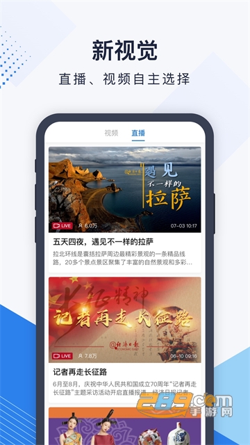经济日报app下载2023最新版v7.1.1手机版