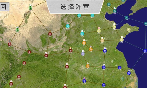 世界战史先秦内置作弊菜单