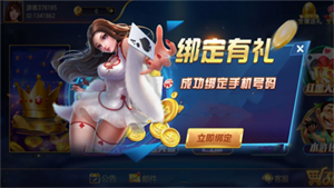 6731顶级游戏官网
