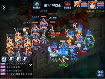 超梦西游2
