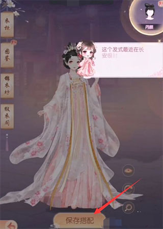 盛世芳华新手攻略 盛世芳华新手攻略