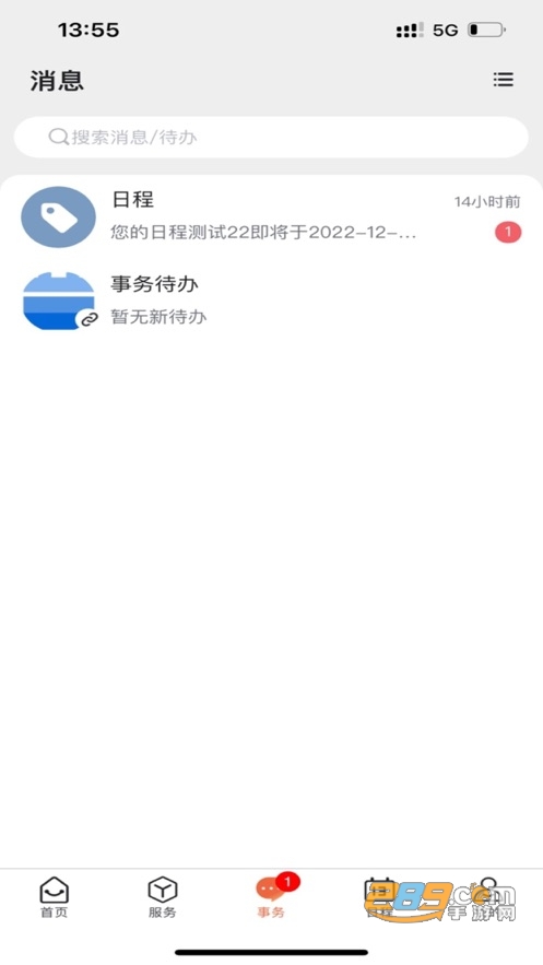 掌上安工大app安卓版下载2023最新版v4.0官方版