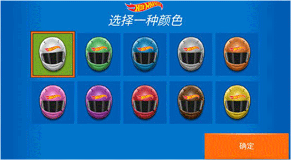 热力赛车新版本