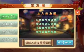 甘肃掀牛九游戏安卓版官方版
