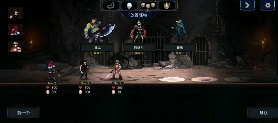 魔王大人击退勇者吧图片1