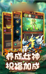 宠物冒险王
