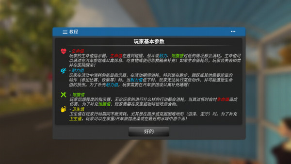 俄罗斯汽车猎人7