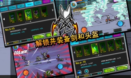 卡通战争：剑灵APP
