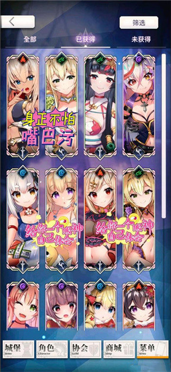 天下布魔ios