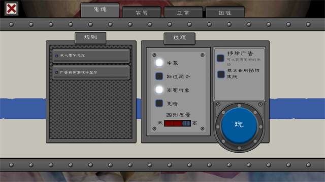 恐怖冰淇淋6