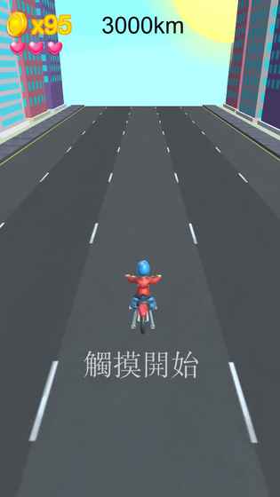 骑着摩托车回家过年APP