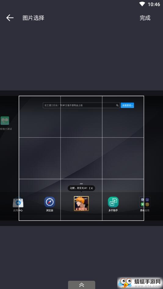 图片伴侣 1.0.0安卓版