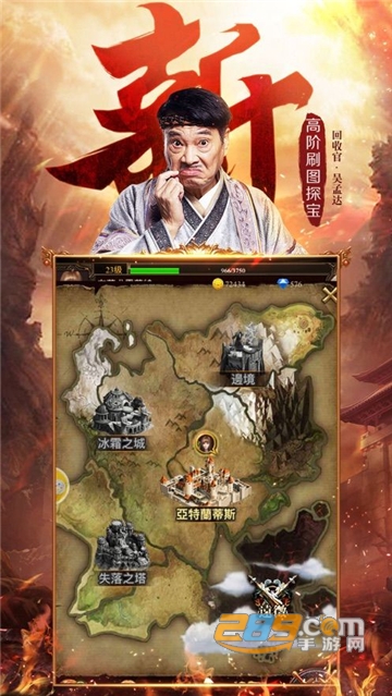 达叔传奇蓝月至尊版官方最新版v1.0.1安卓版