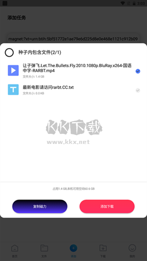 核桃云端
