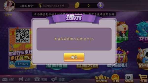 友趣棋牌(官方网站)版本