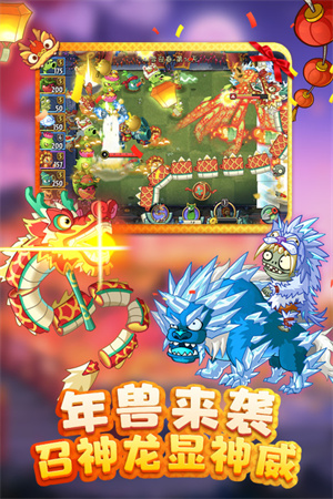 植物大战僵尸2双人对决版