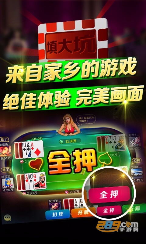 科乐填大坑最新版下载安卓2023最新版v4.10.27最新版