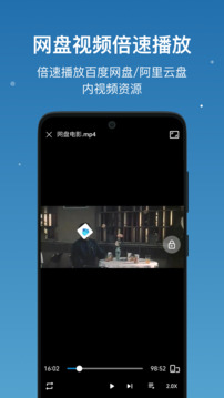 流舟文件(BD File Manager)
