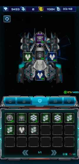 星际乱斗app