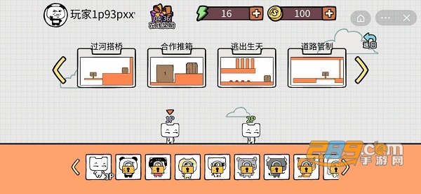 友尽派对双人联机版下载2023最新版