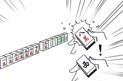 麻将听牌示意图