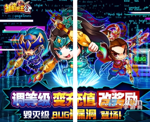 挂机吧主公福利版送千万亿漏洞充 挂机吧主公福利版送千万亿漏洞充