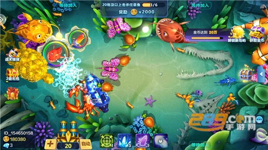 乐乐捕鱼3d版2026最新下载官方免费版v6.1安卓版