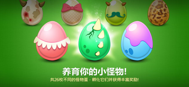 保卫萝卜app