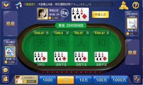 澳门棋牌24小时在线玩版