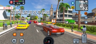 Car Driving School Simulatorapp