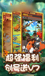 宠物冒险王